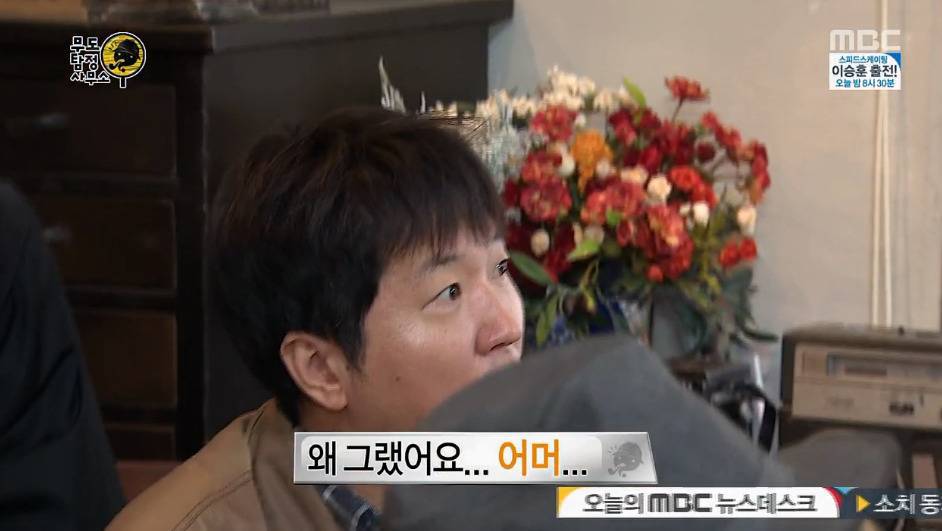 무한도전이 종영하기 전에 방송해줬으면 하는 특집 | 인스티즈