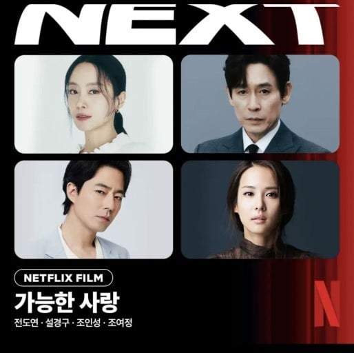 2026년 초 기대작 모음 | 인스티즈