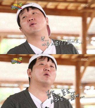 희귀템 신분의 상징이던 성씨가 전국적으로 퍼져 성씨 보유율 100％가 된 이유.txt | 인스티즈