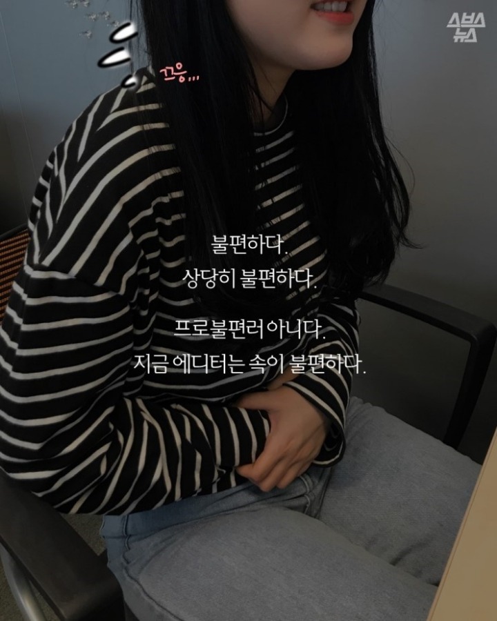 약국에서 약 말고 이걸 왜 팔아...? | 인스티즈
