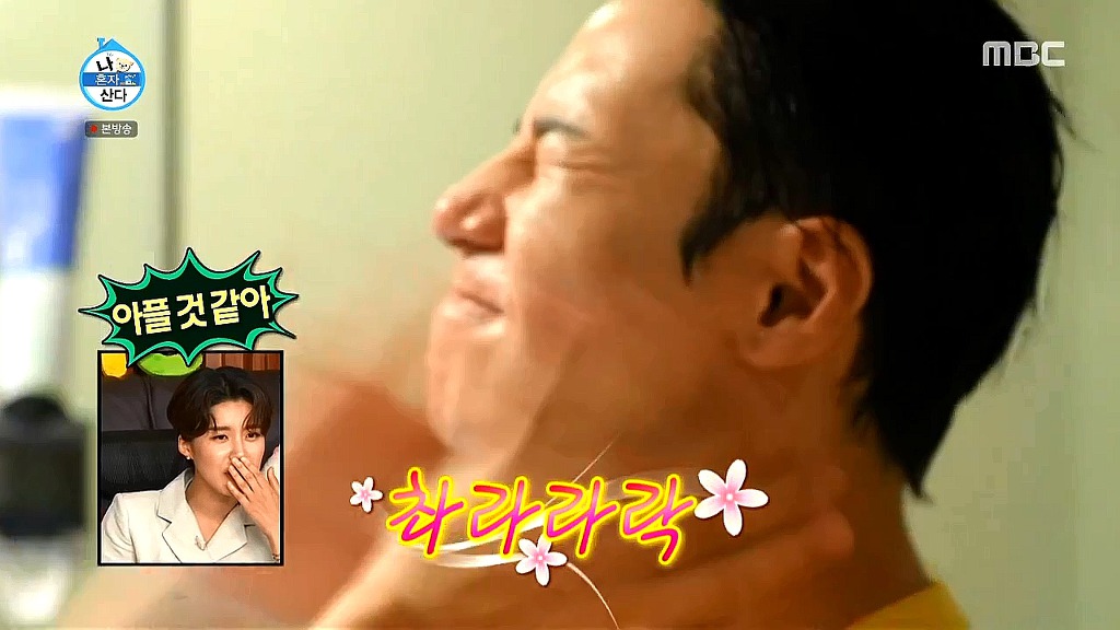 [나혼자산다] 수선스러움 없이 깔끔과 결벽 사이에 있는 이규형.jpg | 인스티즈