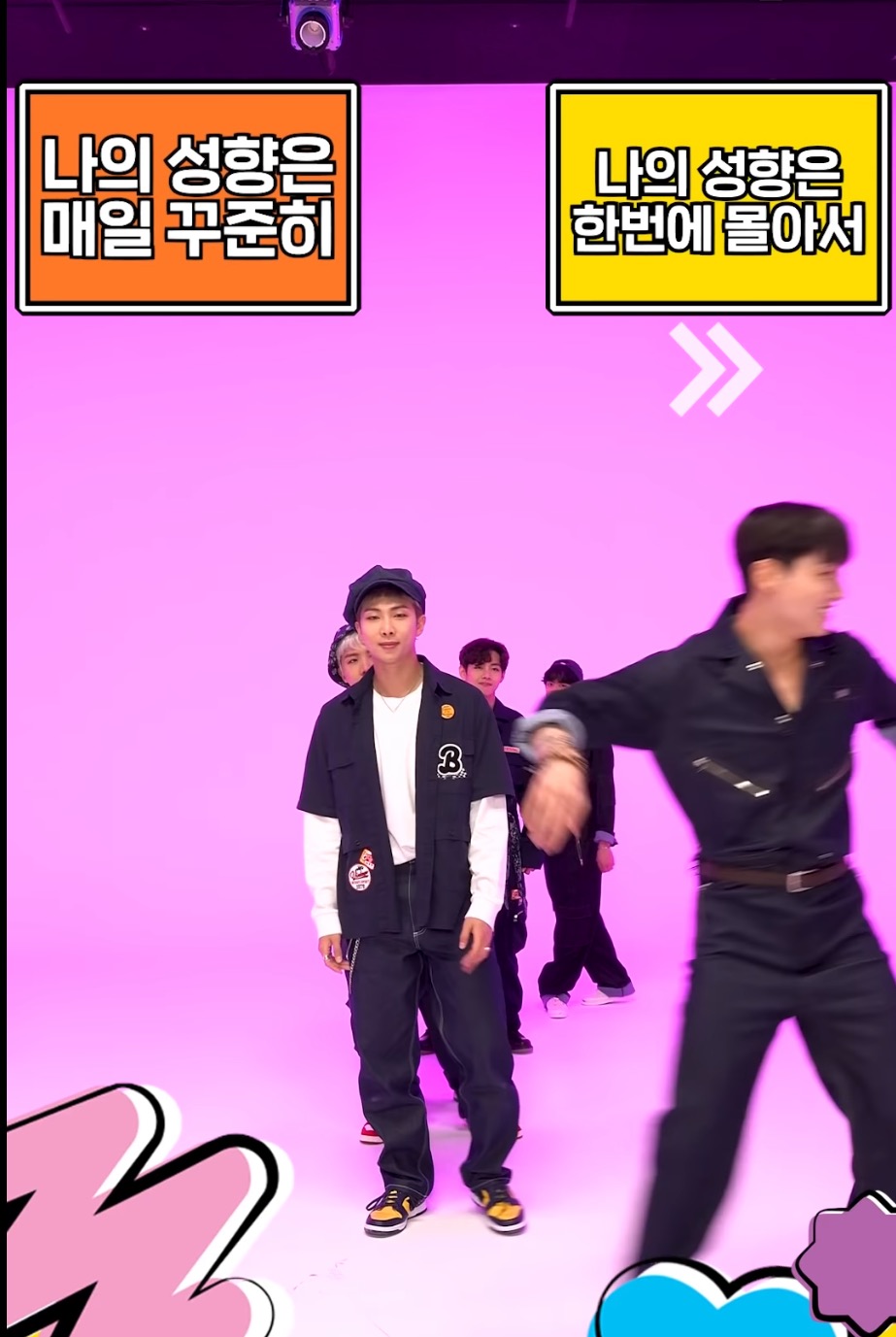 오늘도 과학적인 mbti (feat. 방탄) | 인스티즈