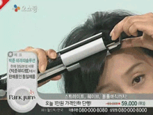 홈쇼핑 사고들 ㄷㄷ | 인스티즈
