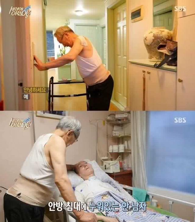 치매 아내와 식물인간 아들을 돌보는 할아버지.. | 인스티즈