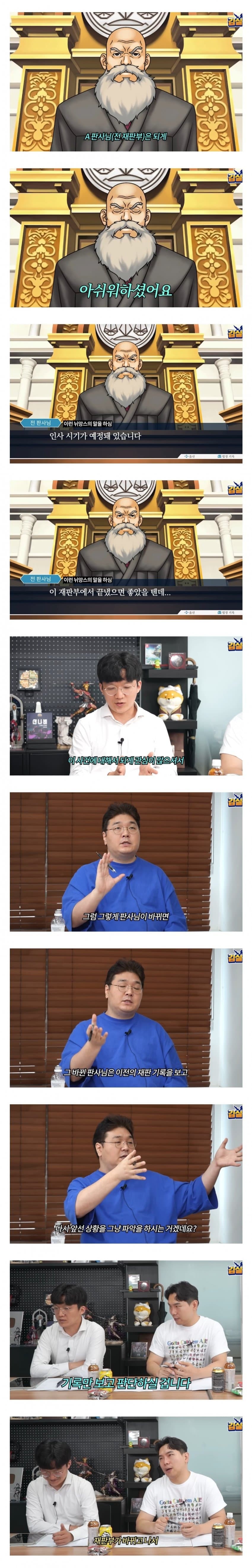 대기업과 소송하다보면 경험할 수 있는 소송 꼼수 | 인스티즈
