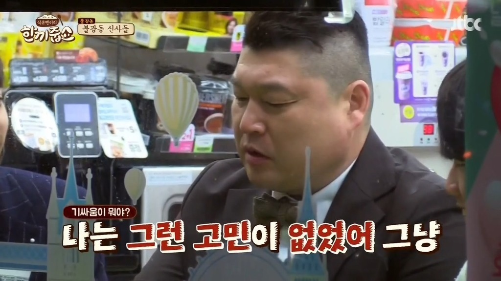 강호동이 말하는 학교에서 친구랑 친해지는 방법.jpg | 인스티즈