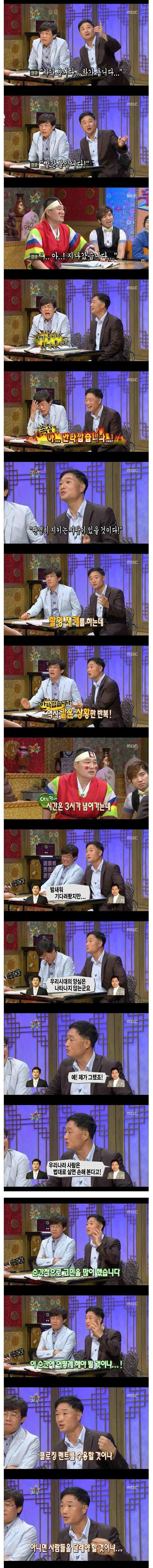 양심냉장고 첫 방송에 숨겨진 일화.jpg (스압 + BG | 인스티즈