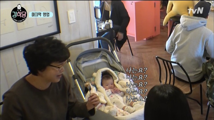 [강식당] 정말 귀여워서 자유한국당 뿌셔버리고 싶게 만든 애기 손님 | 인스티즈