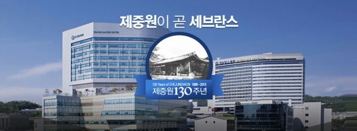 대한민국 5대 병원 | 인스티즈