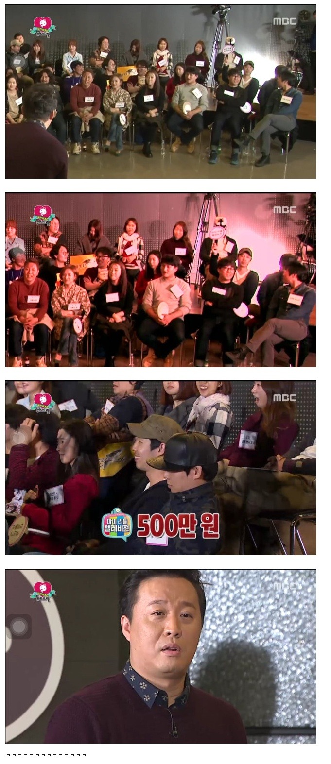 오늘 무도 명장면 | 인스티즈