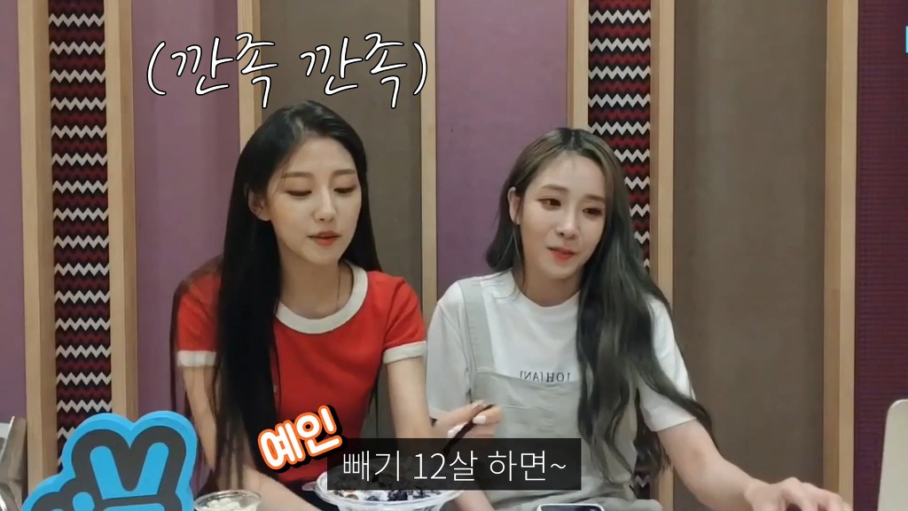 나이 많은걸로 동생한테 개털리는 걸그룹.jpg | 인스티즈