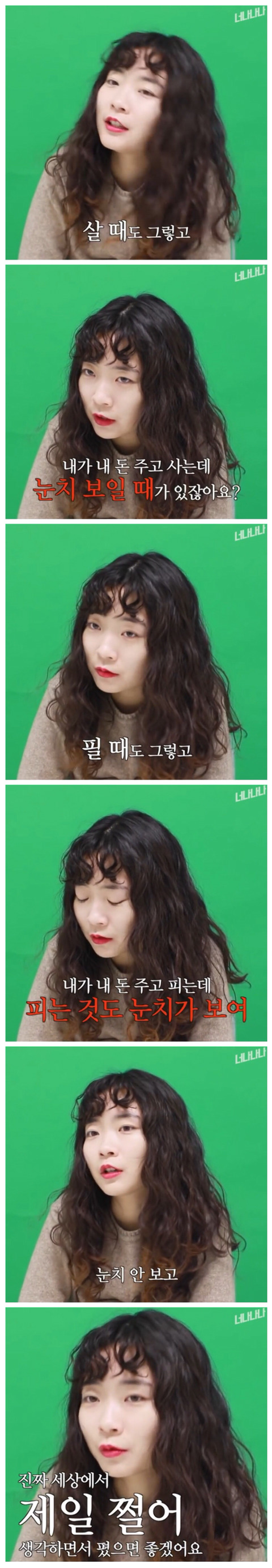 담배 피우는 여자들 | 인스티즈