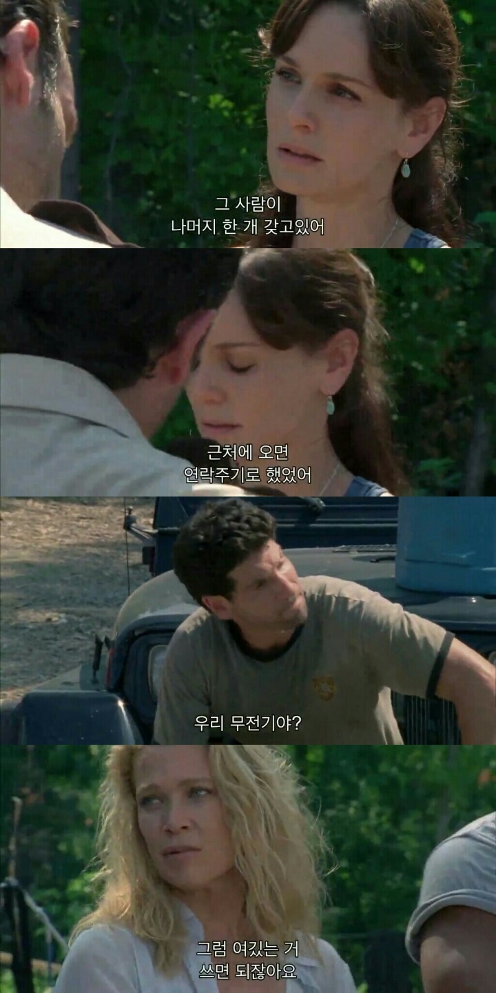 워킹데드 시즌 1 3화(5) (혐오주의) | 인스티즈