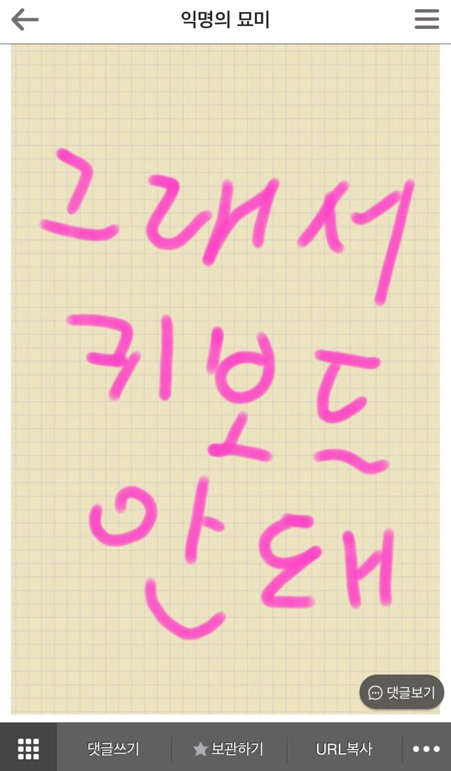 야동의 위험성 (feat.오만석) | 인스티즈