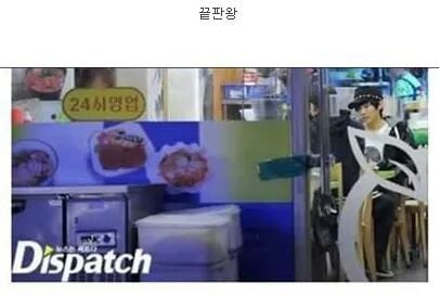 실패한 디스패치 사진들 | 인스티즈