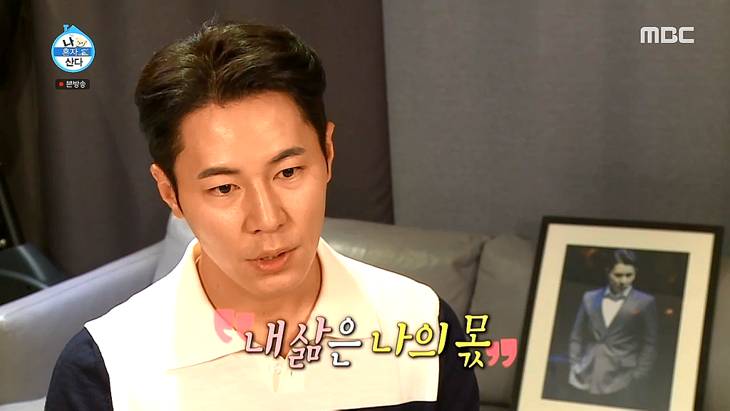[나혼자산다] 수선스러움 없이 깔끔과 결벽 사이에 있는 이규형.jpg | 인스티즈