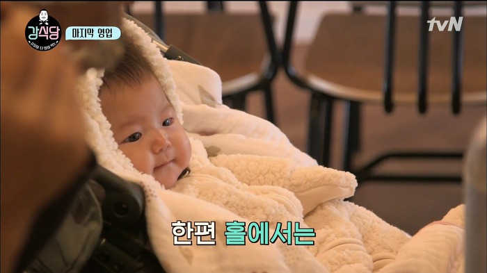 [강식당] 정말 귀여워서 자유한국당 뿌셔버리고 싶게 만든 애기 손님 | 인스티즈