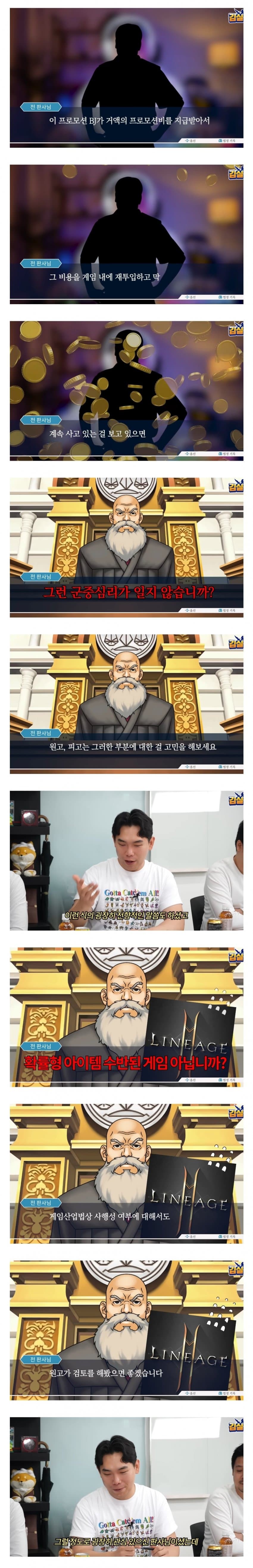 대기업과 소송하다보면 경험할 수 있는 소송 꼼수 | 인스티즈