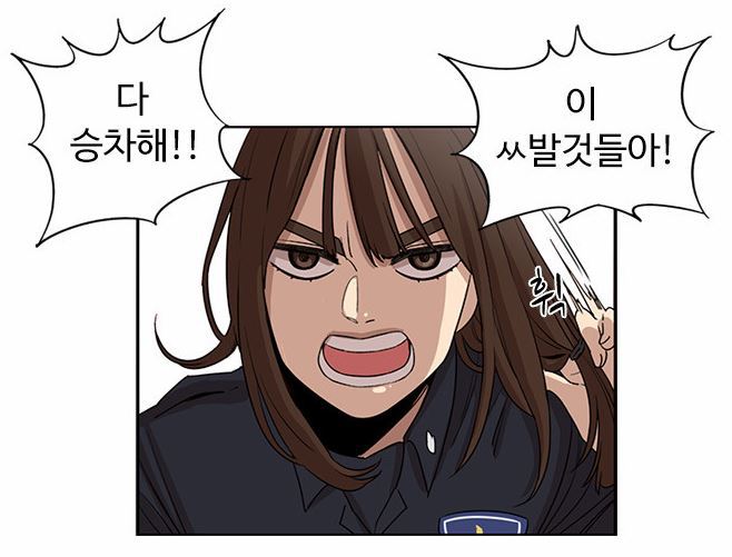 류다희 인생의 갈림길 | 인스티즈