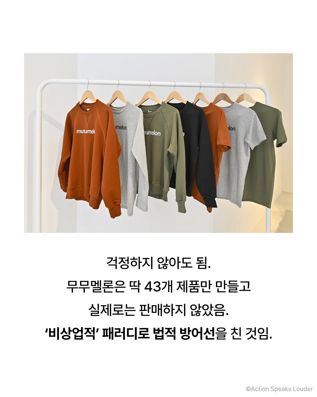 런던에 등장한 가짜 룰루레몬의 정체 | 인스티즈