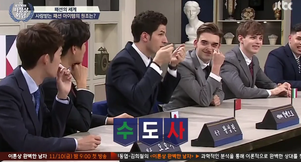[비정상회담] 알베르토의 팩폭에 당황하는 마크 ㅋㅋㅋ | 인스티즈