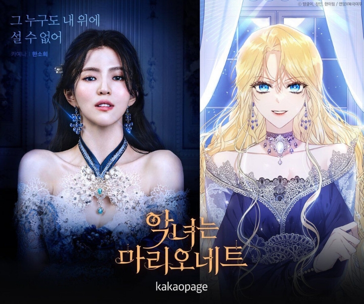 요즘 웹소설(카카오페이지, 네이버시리즈, 리디)에서 자주 보이는 광고 | 인스티즈