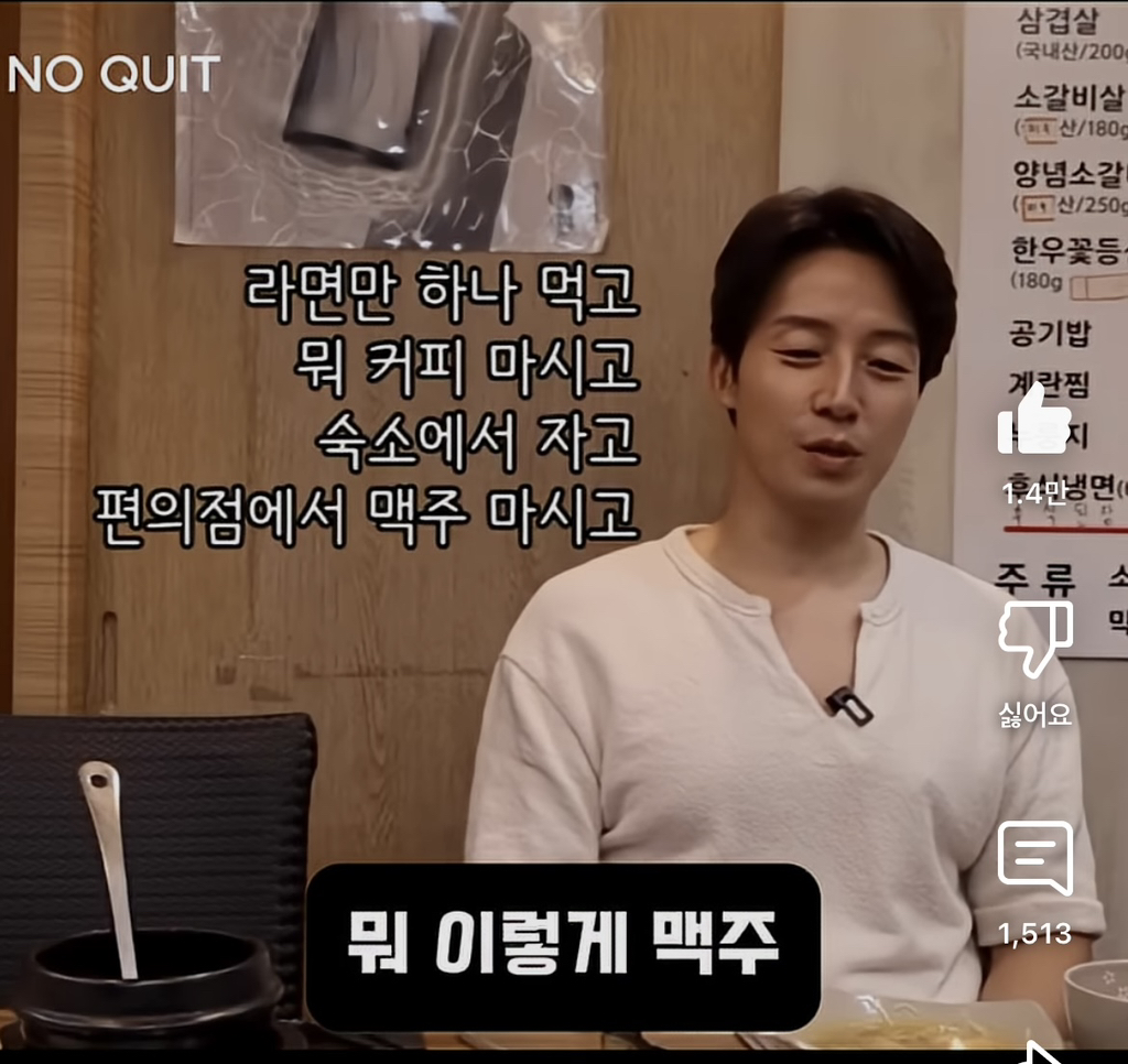 허경환이 40대 되고 깨달았다는 것 | 인스티즈