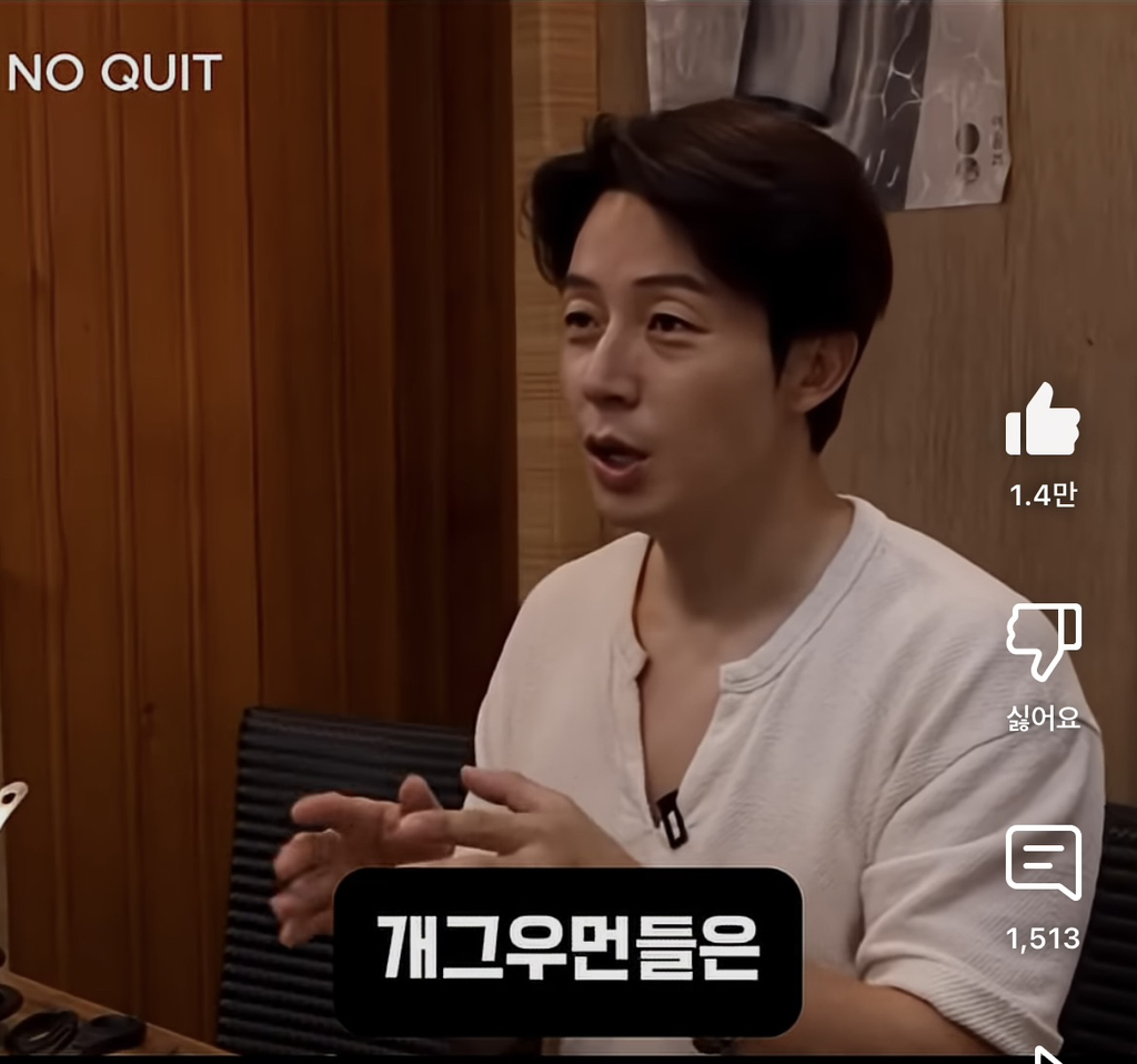허경환이 40대 되고 깨달았다는 것 | 인스티즈