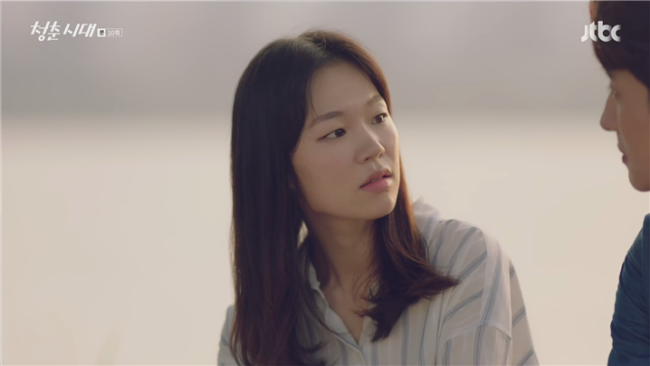 [드라마] 청춘시대 시즌154 | 인스티즈
