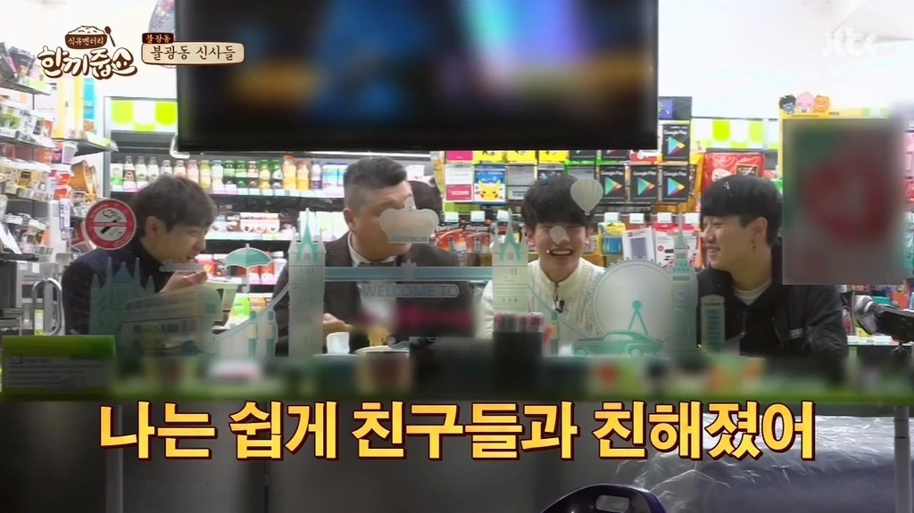 강호동이 말하는 학교에서 친구랑 친해지는 방법.jpg | 인스티즈