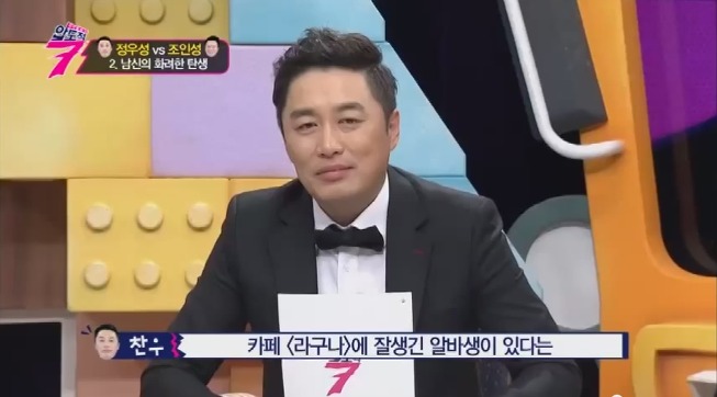 정우성 과거 | 인스티즈