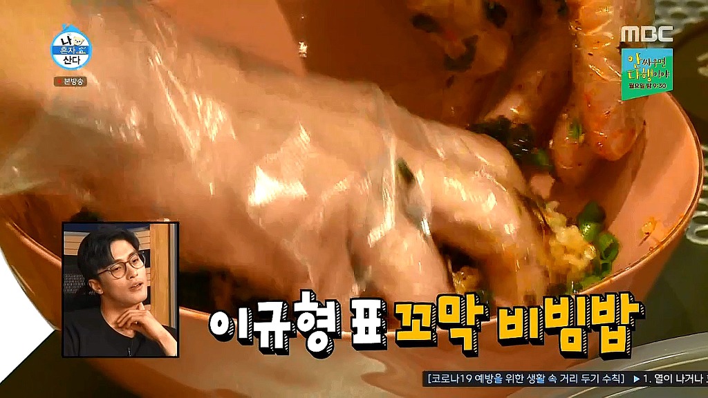 [나혼자산다] 수선스러움 없이 깔끔과 결벽 사이에 있는 이규형.jpg | 인스티즈