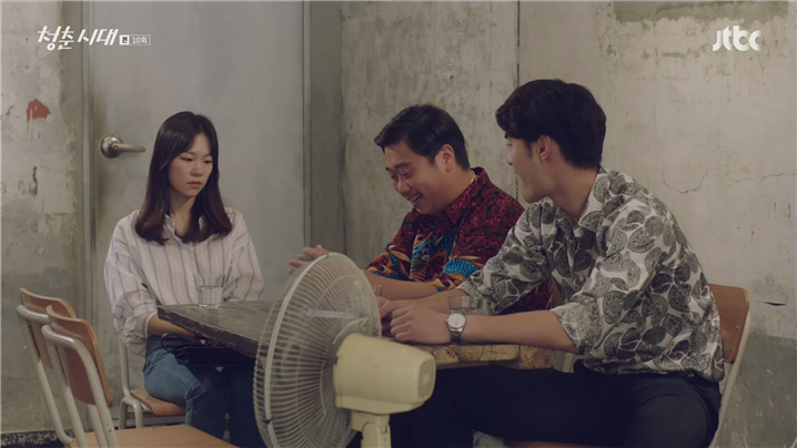 [드라마] 청춘시대 시즌154 | 인스티즈
