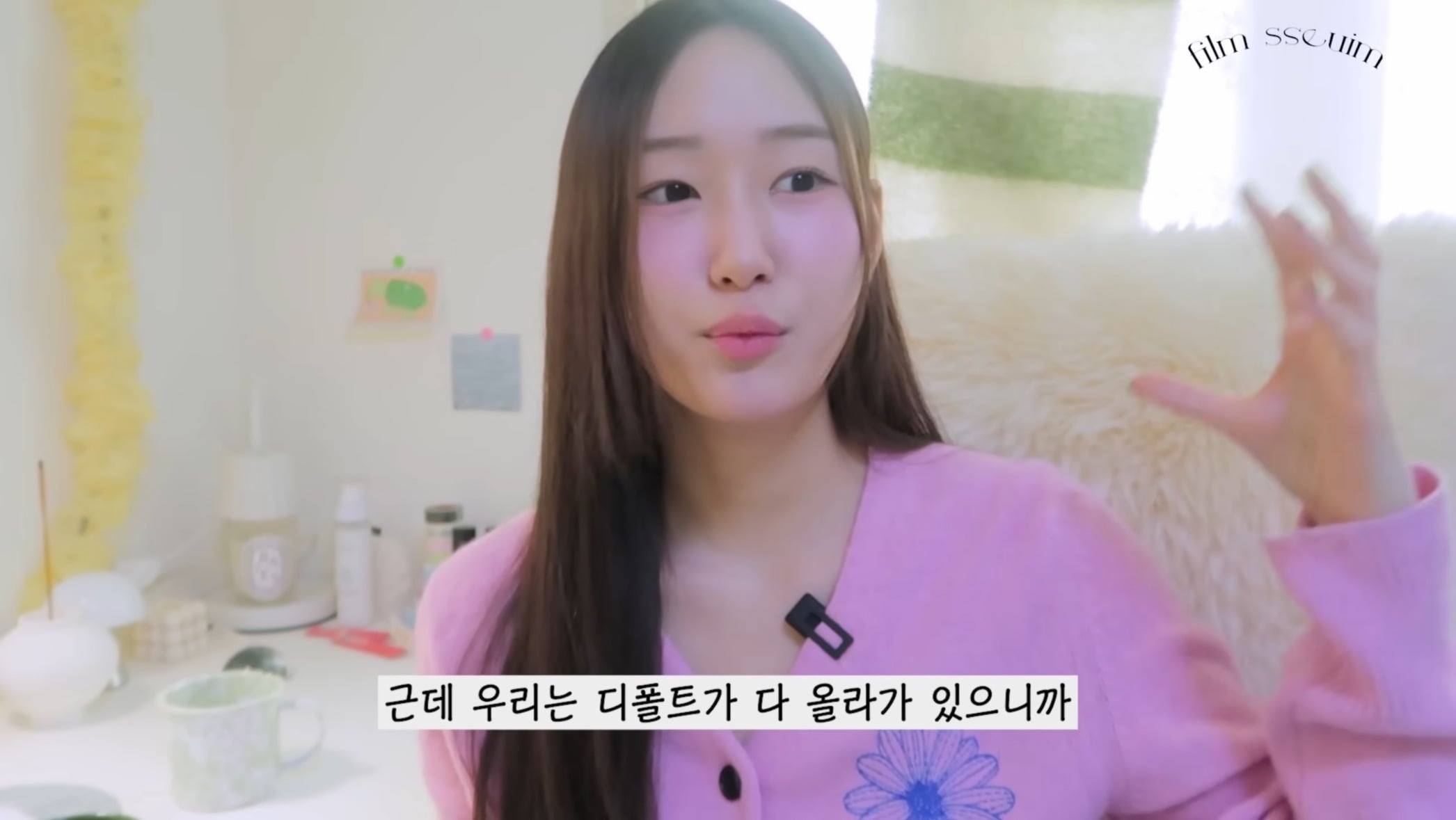 아나운서가 알려주는 사회생활에 불리한 애교 잼민이 목소리 탈출하는 법 | 인스티즈