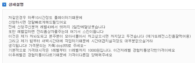 오버워치 무료로 하는 방법.jpg | 인스티즈
