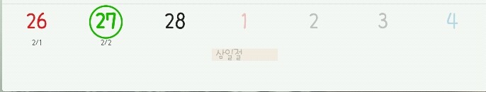 그거 아세요? | 인스티즈