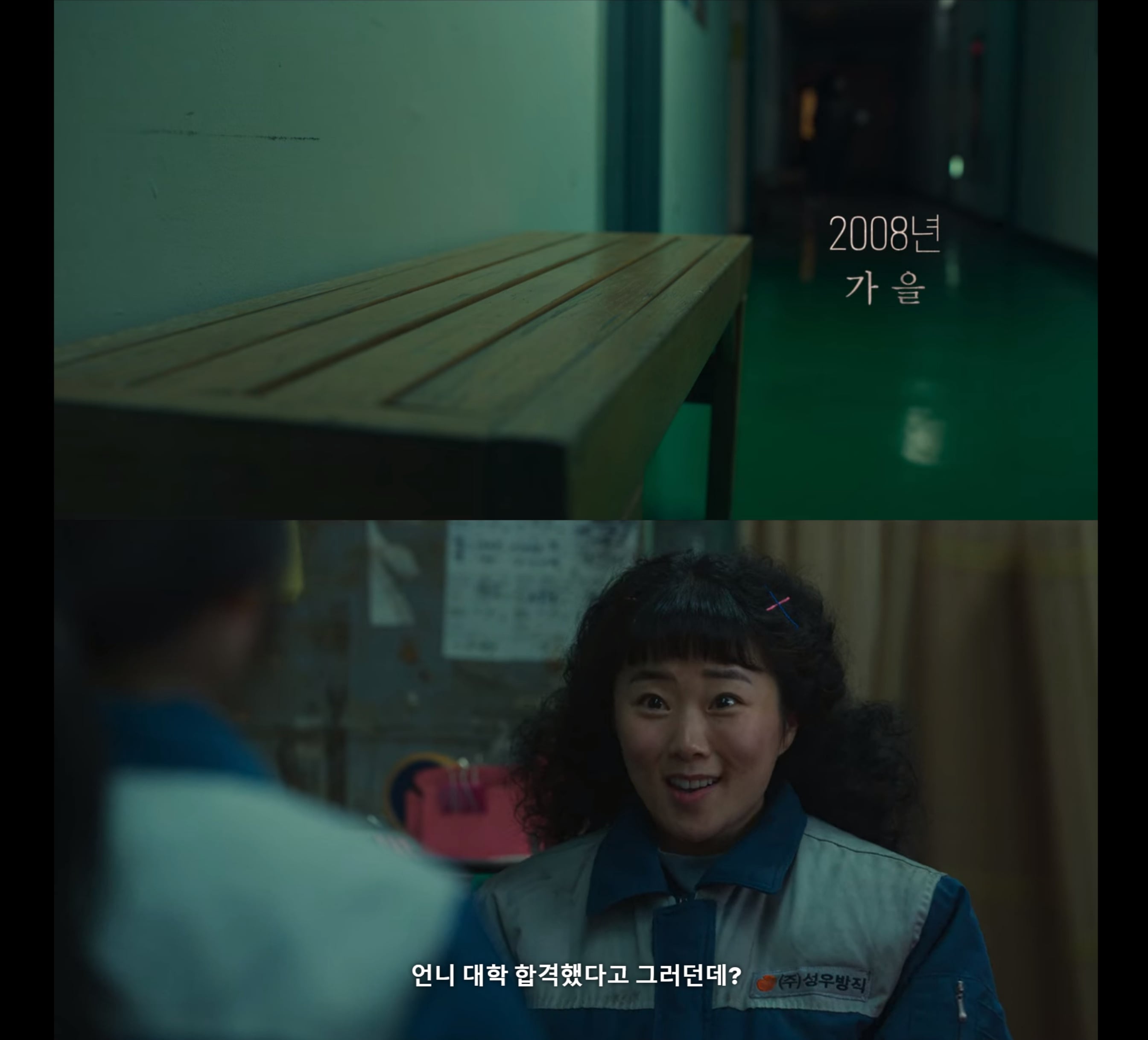 넷플릭스 더 글로리 본 사람들이 잘 모르는 부분.jpg | 인스티즈