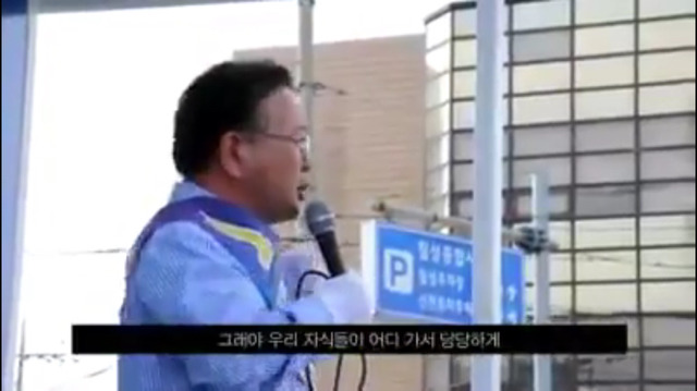 유세현장에서 갑자기 화내는 김부겸.jpg | 인스티즈