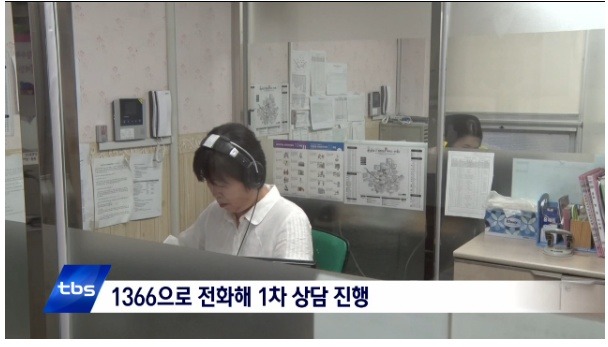 데이트 폭력으로 3일에 한명 꼴로 살해 당해 | 인스티즈