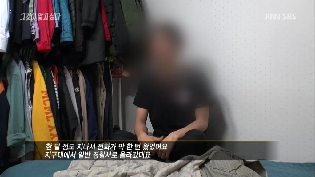 여자에게 당한 남자 피해자들 | 인스티즈