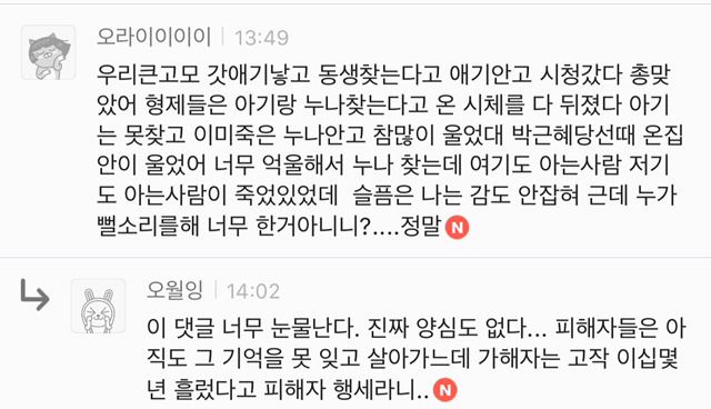 간년이 쏘아올린 작은 공(핫플) | 인스티즈