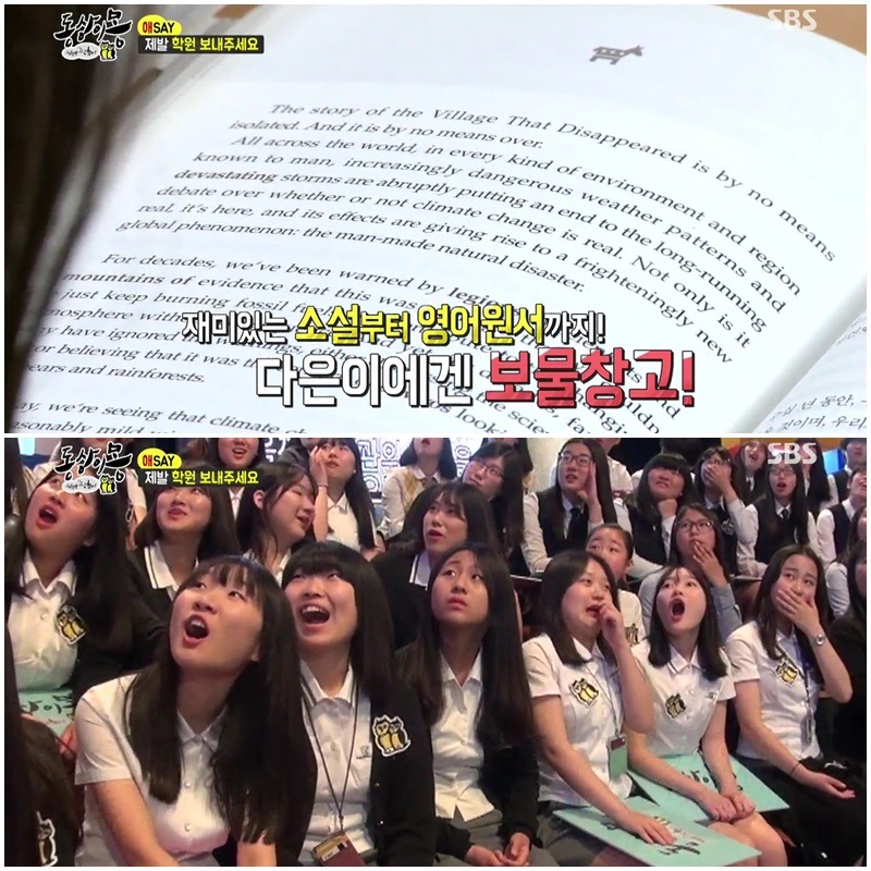 [동상이몽] 학원 다니고싶은 딸 | 인스티즈
