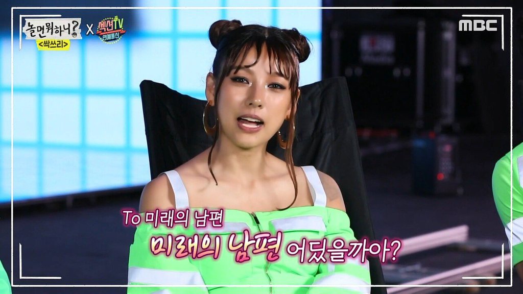 컨셉에 잡아 먹혀 자식까지 숨기는 신인 그룹.JPG | 인스티즈