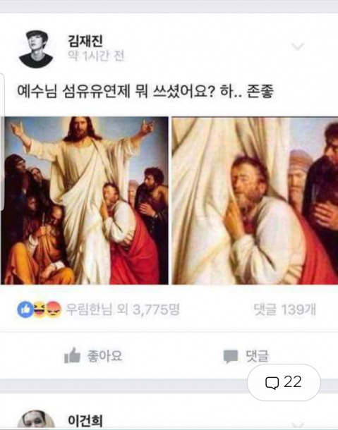 귀에서 피가 날 것만 같아 | 인스티즈