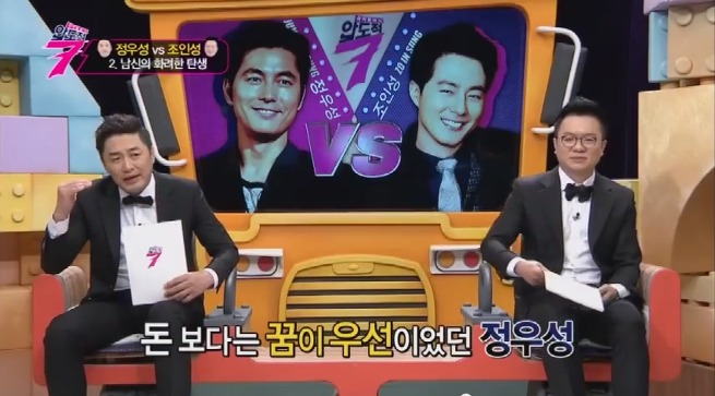 정우성 과거 | 인스티즈