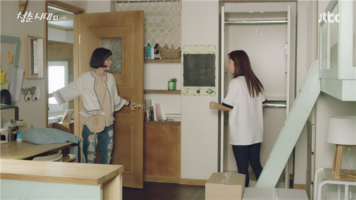 [드라마] 청춘시대 시즌154 | 인스티즈