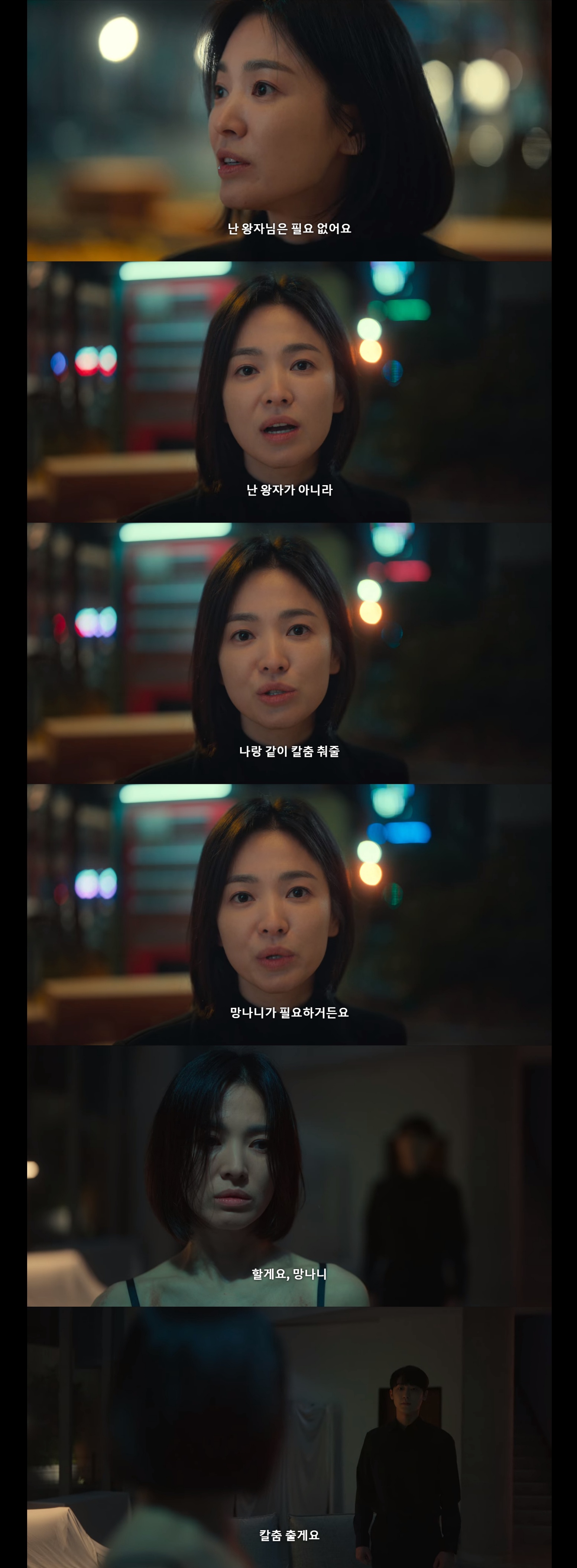 넷플릭스 더 글로리 본 사람들이 잘 모르는 부분.jpg | 인스티즈