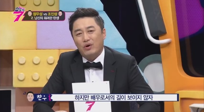 정우성 과거 | 인스티즈