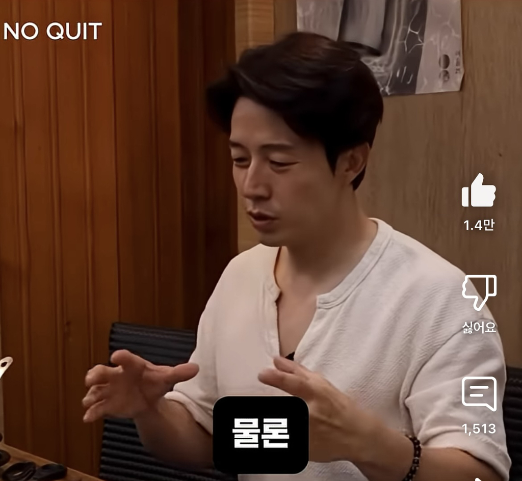 허경환이 40대 되고 깨달았다는 것 | 인스티즈