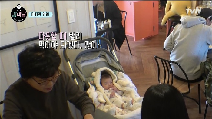 [강식당] 정말 귀여워서 자유한국당 뿌셔버리고 싶게 만든 애기 손님 | 인스티즈